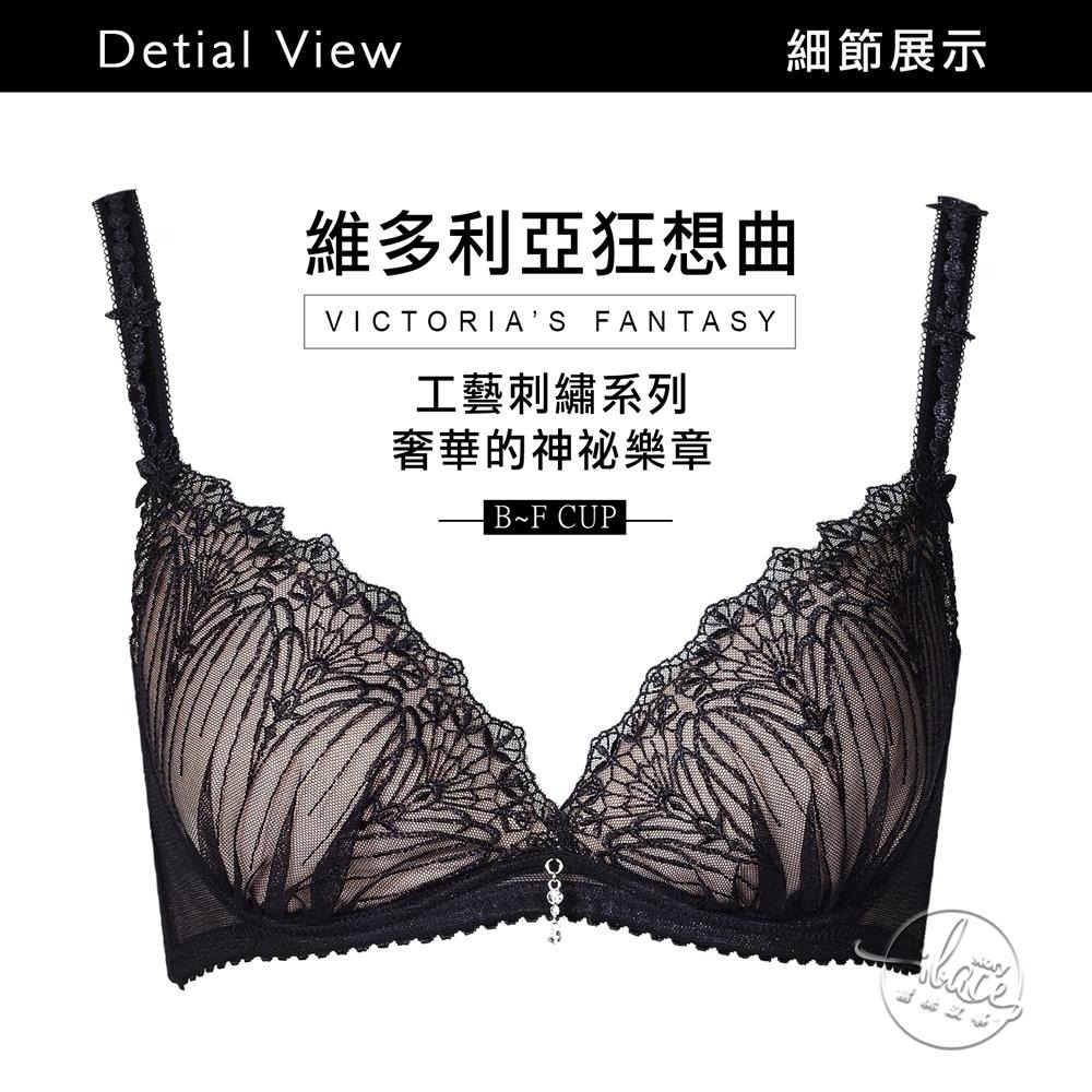 LADY 維多利亞狂想曲系列 刺繡深線內衣 B-F罩 ( 神秘黑 )-細節圖3