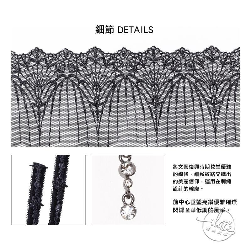 LADY 維多利亞狂想曲系列 刺繡深線內衣 B-F罩 ( 神秘黑 )-細節圖4
