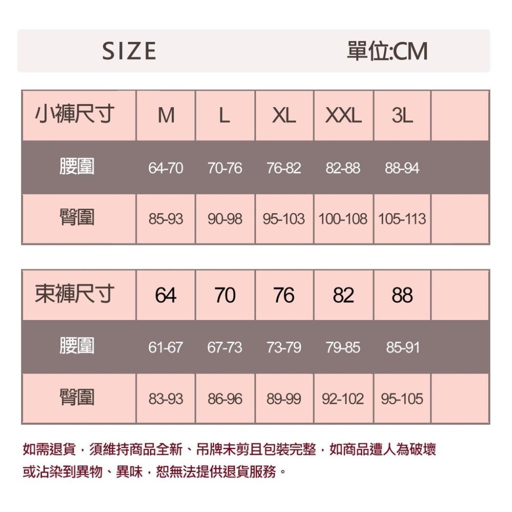 LADY 許願花藤系列 刺繡中腰三角褲 (魔力黑 / 柔情灰 / 粉藕紫)-細節圖8