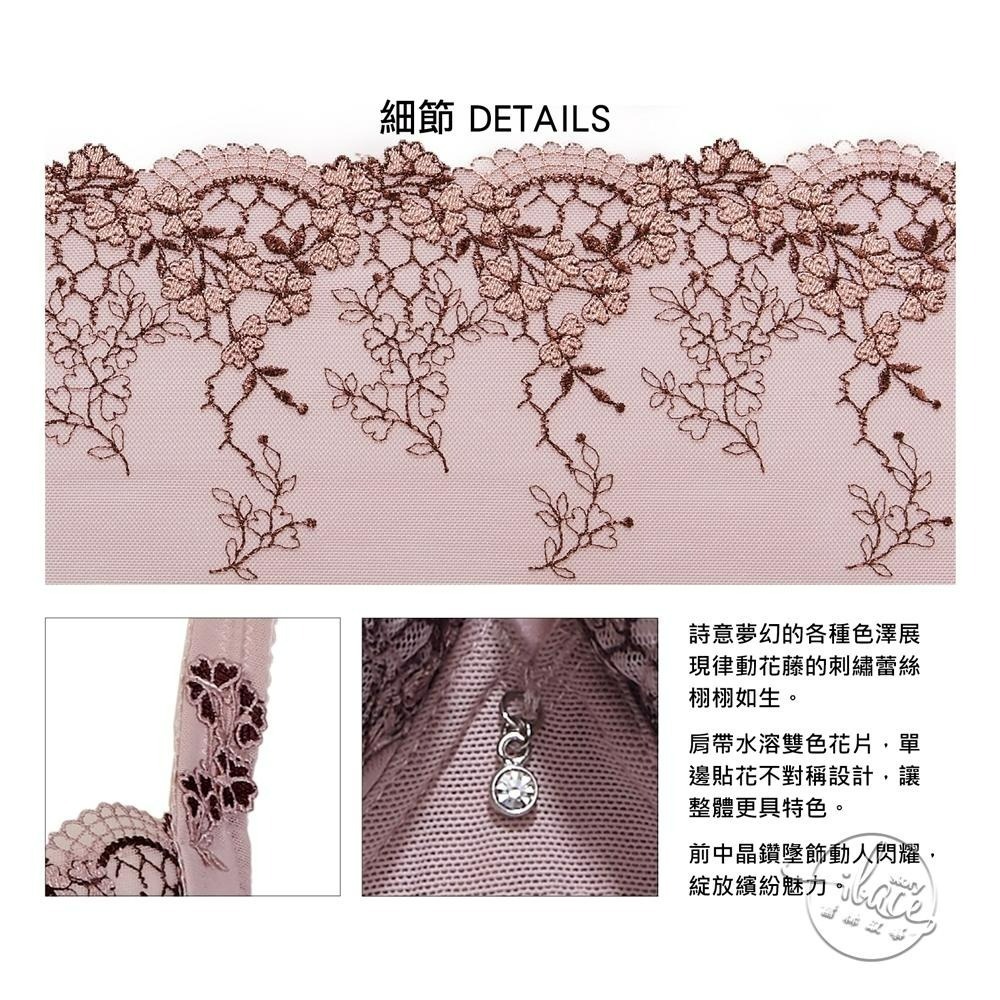 LADY 許願花藤系列 刺繡機能調整型內衣 G罩 (粉藕紫)-細節圖5