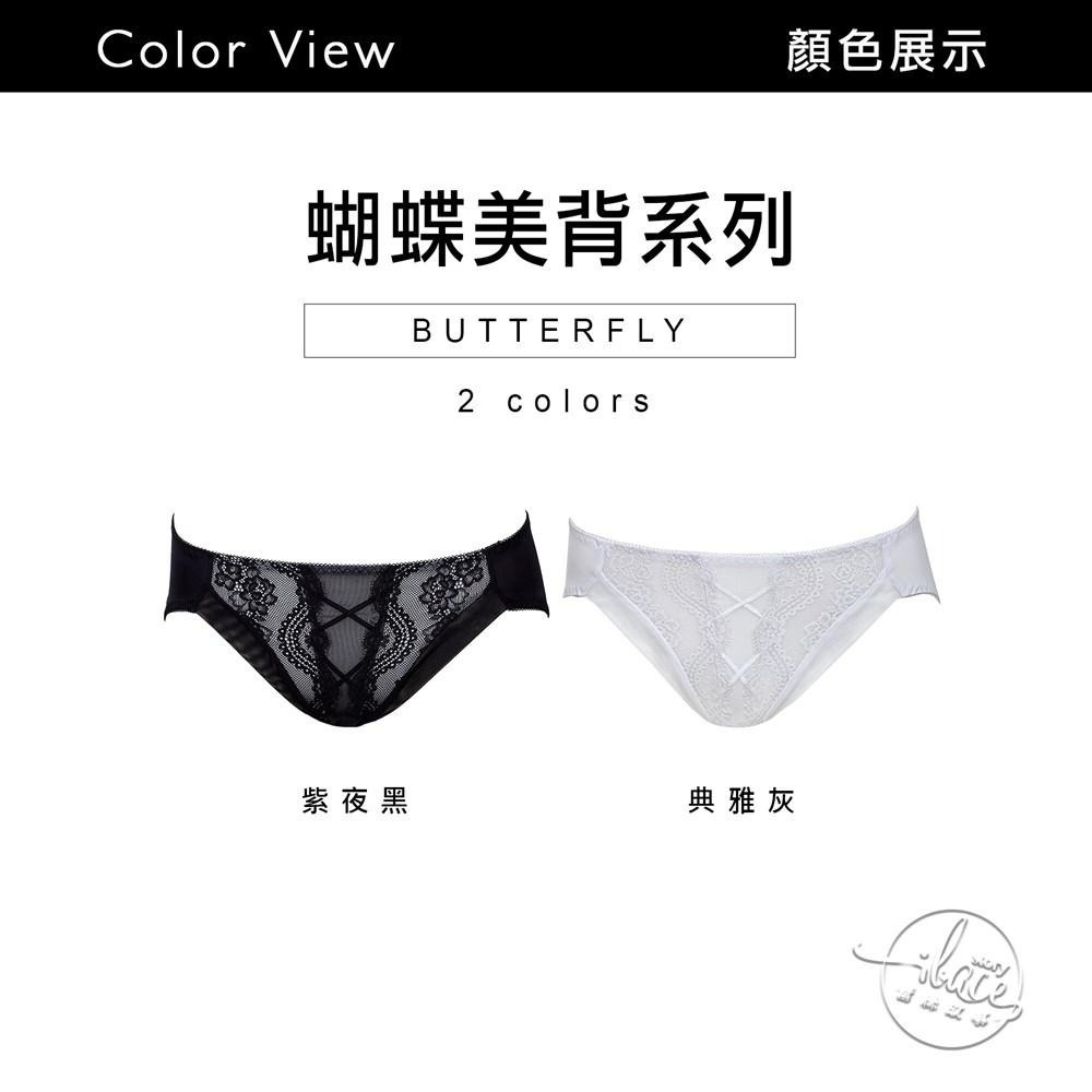 LADY 蝴蝶美背系列 蕾絲中腰三角褲 (紫夜黑)-細節圖4
