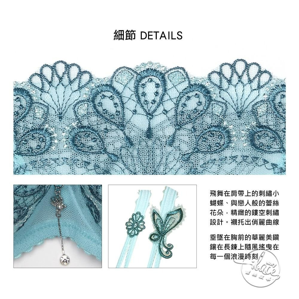 LADY 織夢天堂系列 刺繡深線內衣 B-F罩(湖水綠 / 純真白)-細節圖4