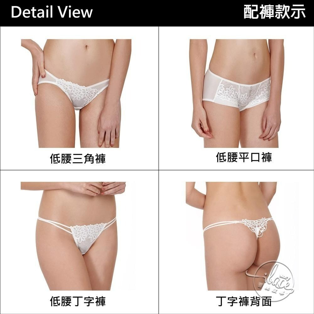 LADY 閃耀愛情系列 刺繡低腰三角褲 (浮華白 / 透視黑)-細節圖9