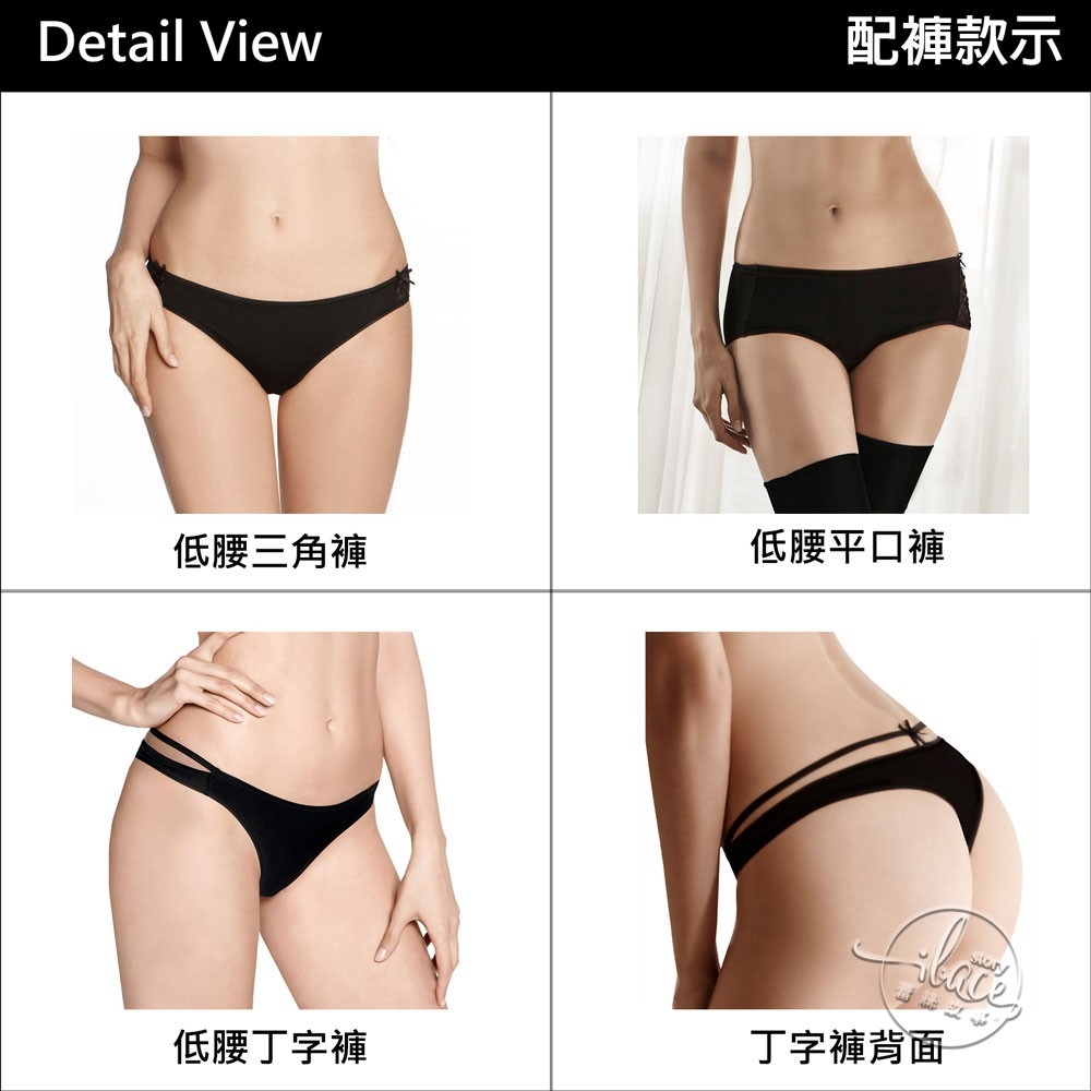 LADY 秘密情人系列 素面無痕深線內衣 B-E罩(搖滾黑 /  蜜桃紅 / 靚粉膚)-細節圖7