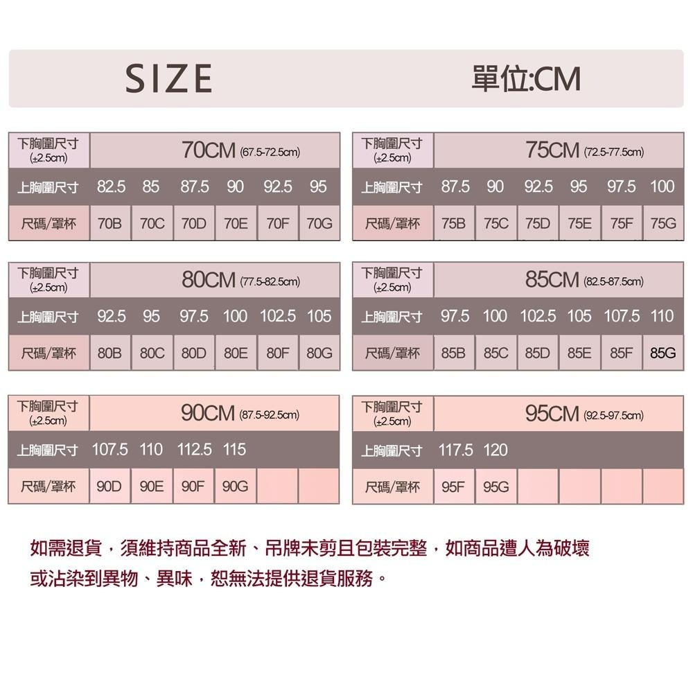 LADY 愛情天使系列 蕾絲小可愛平口內衣 B-D罩(沉醉黑)-細節圖8