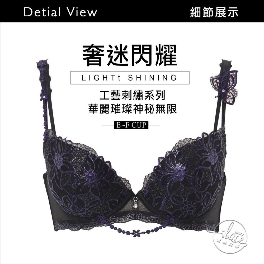 LADY 奢迷閃耀系列 刺繡深線內衣 B罩(晶鑽黑)-細節圖4
