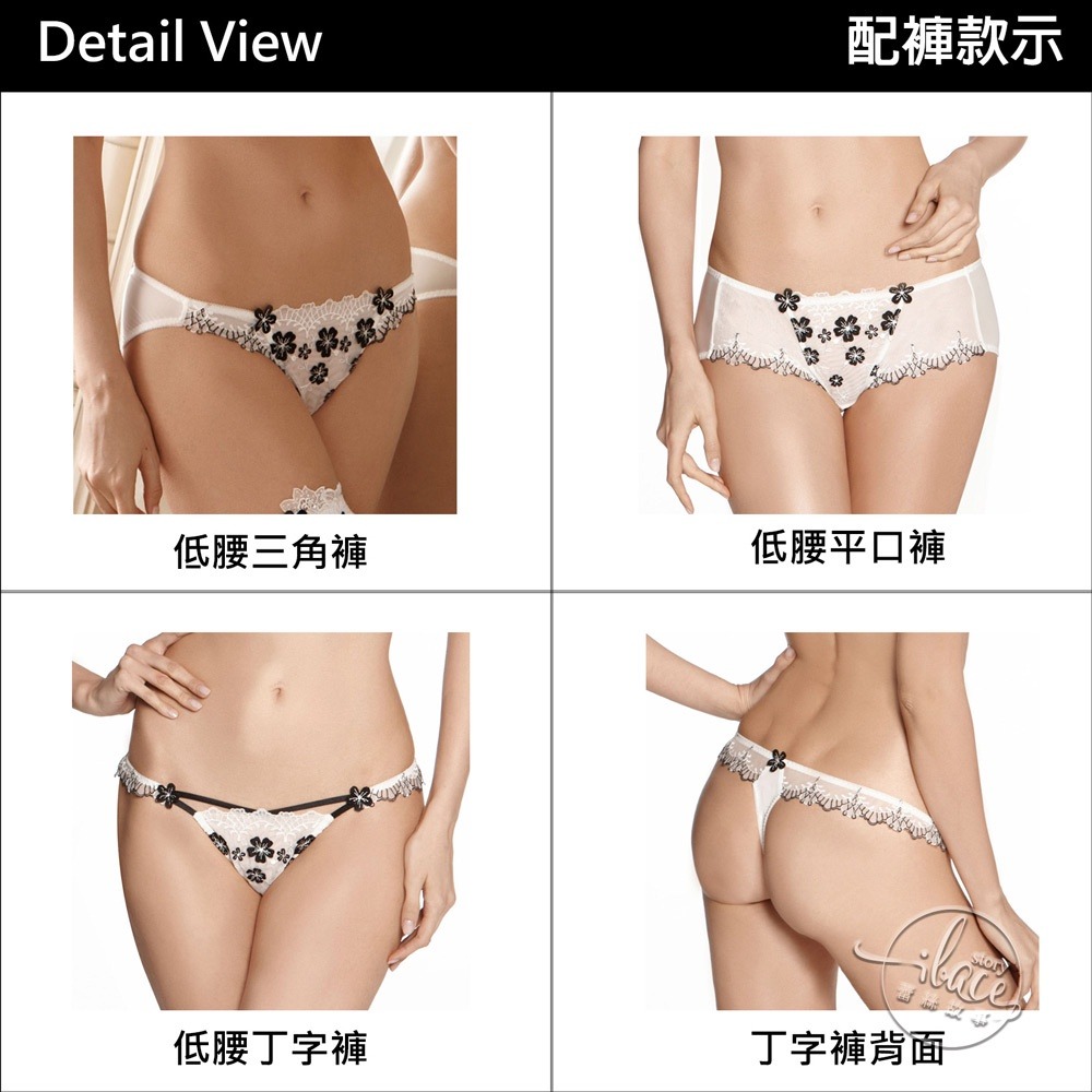 LADY 藏愛星影系列 刺繡深線內衣 B-D罩(時尚白)-細節圖6