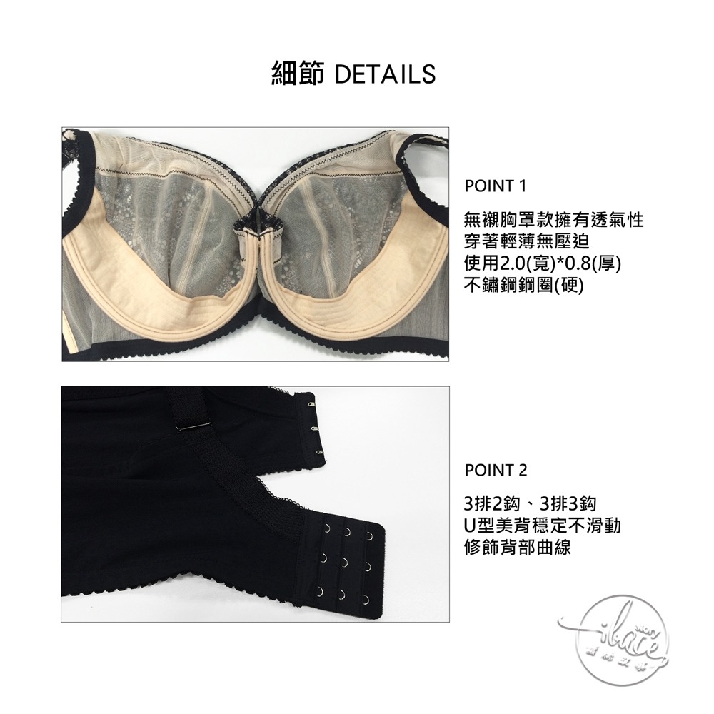 LADY 戀戀巴洛克系列 刺繡無襯深杯全罩內衣 E-G罩 ( 魅惑綠 / 華麗黑 )-細節圖6