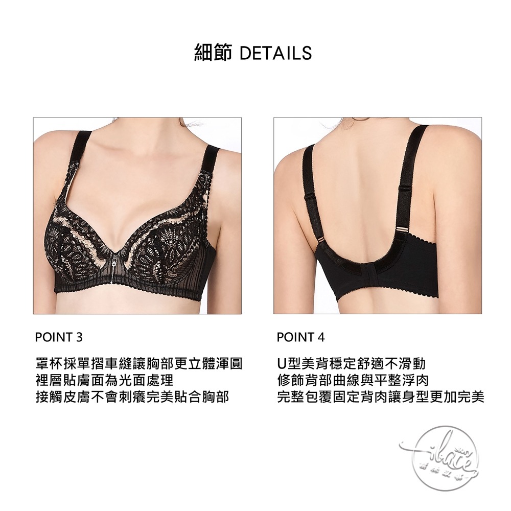 LADY 戀戀巴洛克系列 刺繡無襯深杯全罩內衣 E-G罩 ( 魅惑綠 / 華麗黑 )-細節圖7