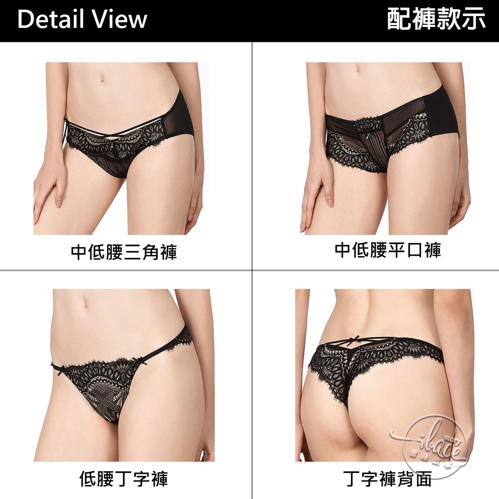 LADY 戀戀巴洛克系列 刺繡無襯深杯全罩內衣 E-G罩 ( 魅惑綠 / 華麗黑 )-細節圖8