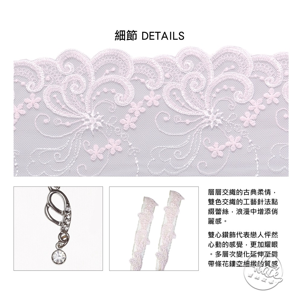 LADY 浪漫三重奏系列 刺繡深線內衣 B-F罩 ( 寶石綠 / 蜜粉白 )-細節圖5