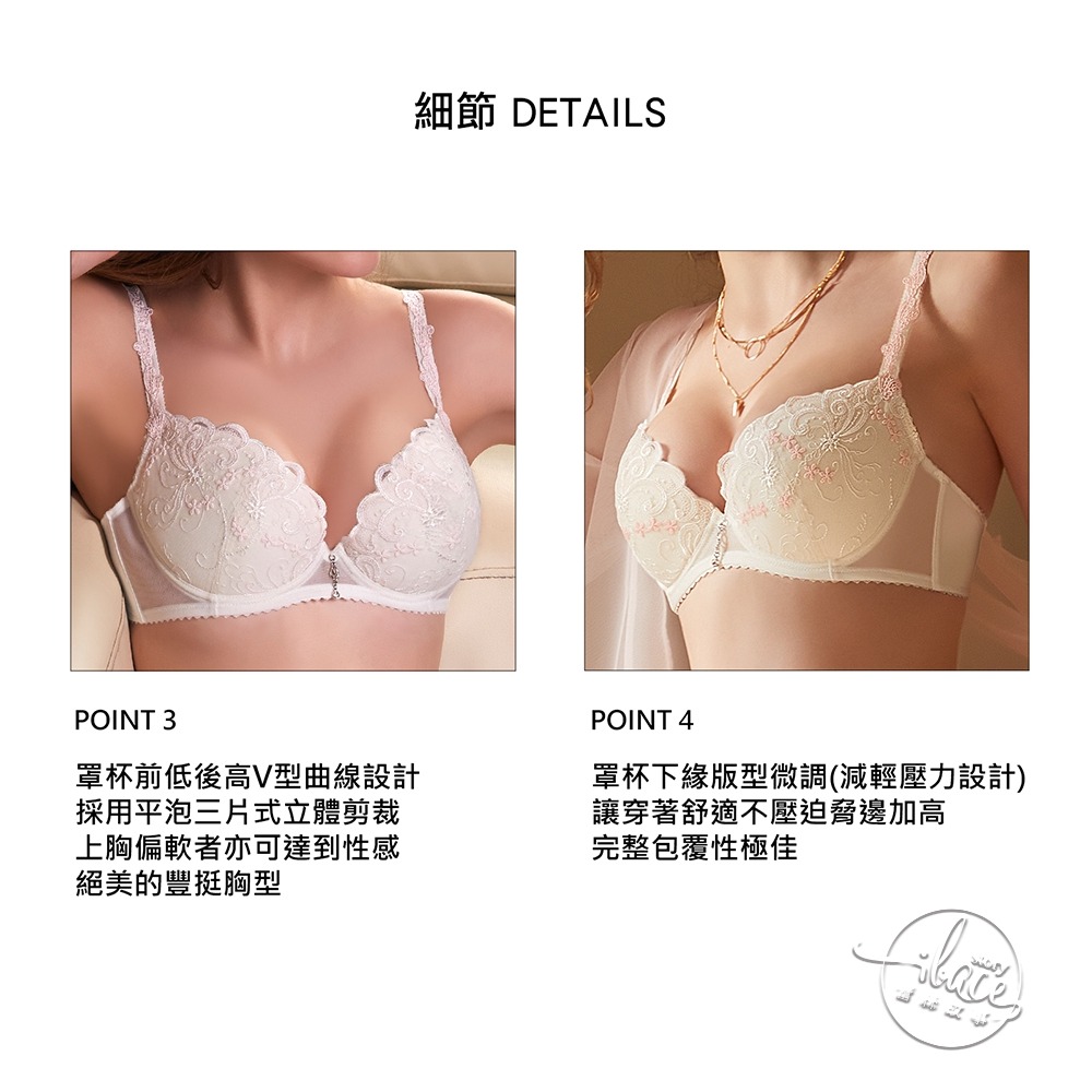 LADY 浪漫三重奏系列 刺繡深線內衣 B-F罩 ( 寶石綠 / 蜜粉白 )-細節圖7