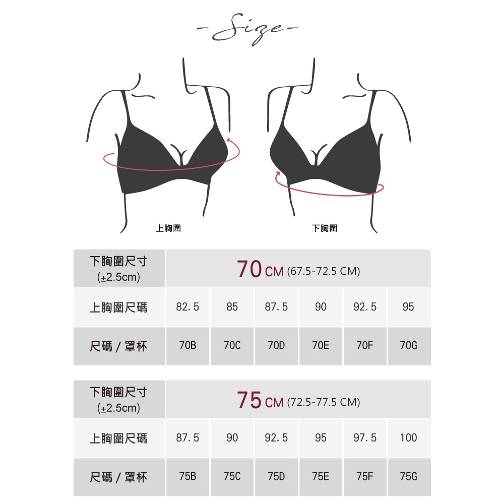 Lady 絢夜詩影系列 蕾絲深杯大罩杯內衣 D-G罩(暮霞黑/夕霧紫)-細節圖7