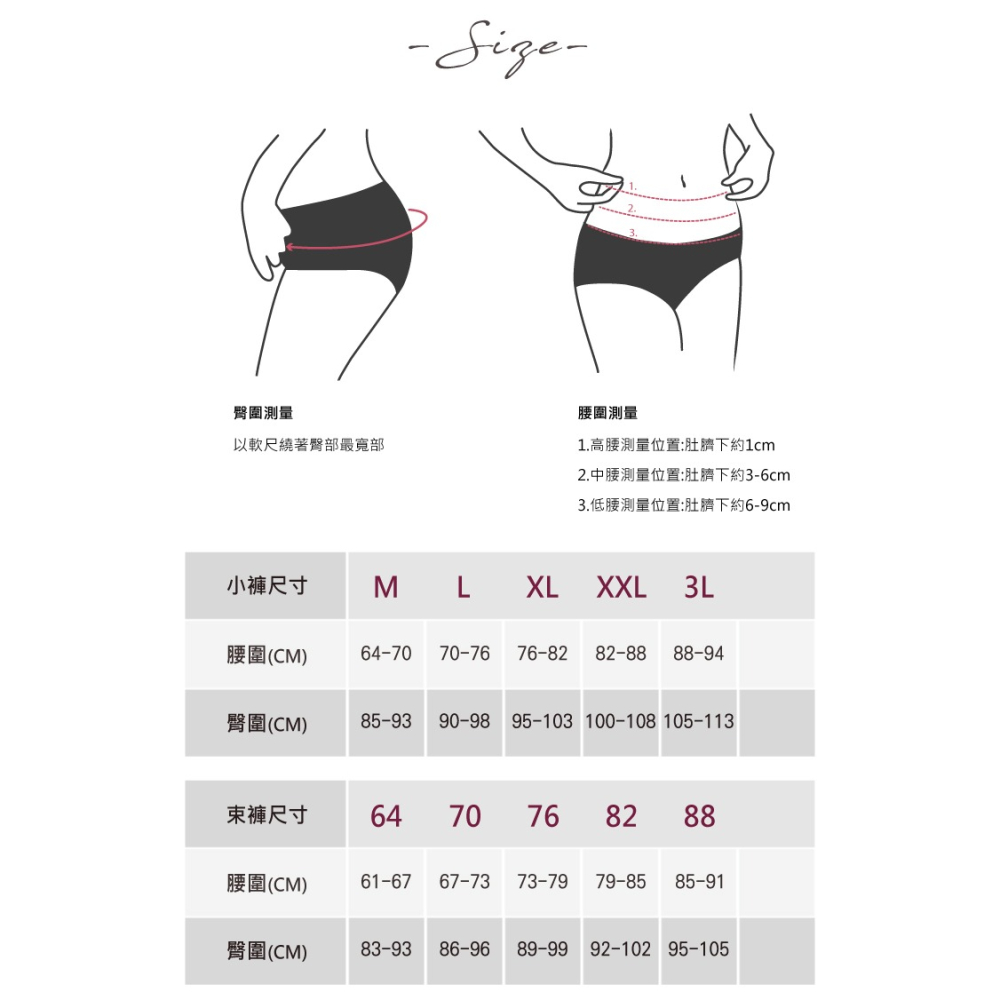 Lady 絢夜詩影系列 蕾絲中腰平口褲 M-XXL(暮霞黑/夕霧紫)-細節圖8