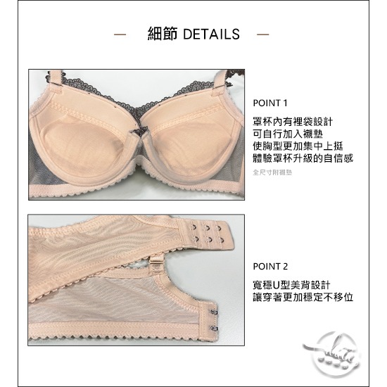 LADY 沉醉香頌系列 刺繡深線內衣 C-F罩(花都粉/香頌膚)-細節圖5