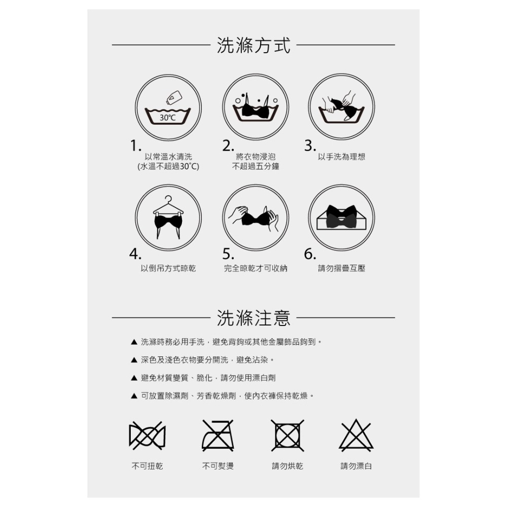 Lady 微醺夜舞系列 刺繡深線內衣 C-D罩(夜曦黑/迷幻砂)-細節圖10