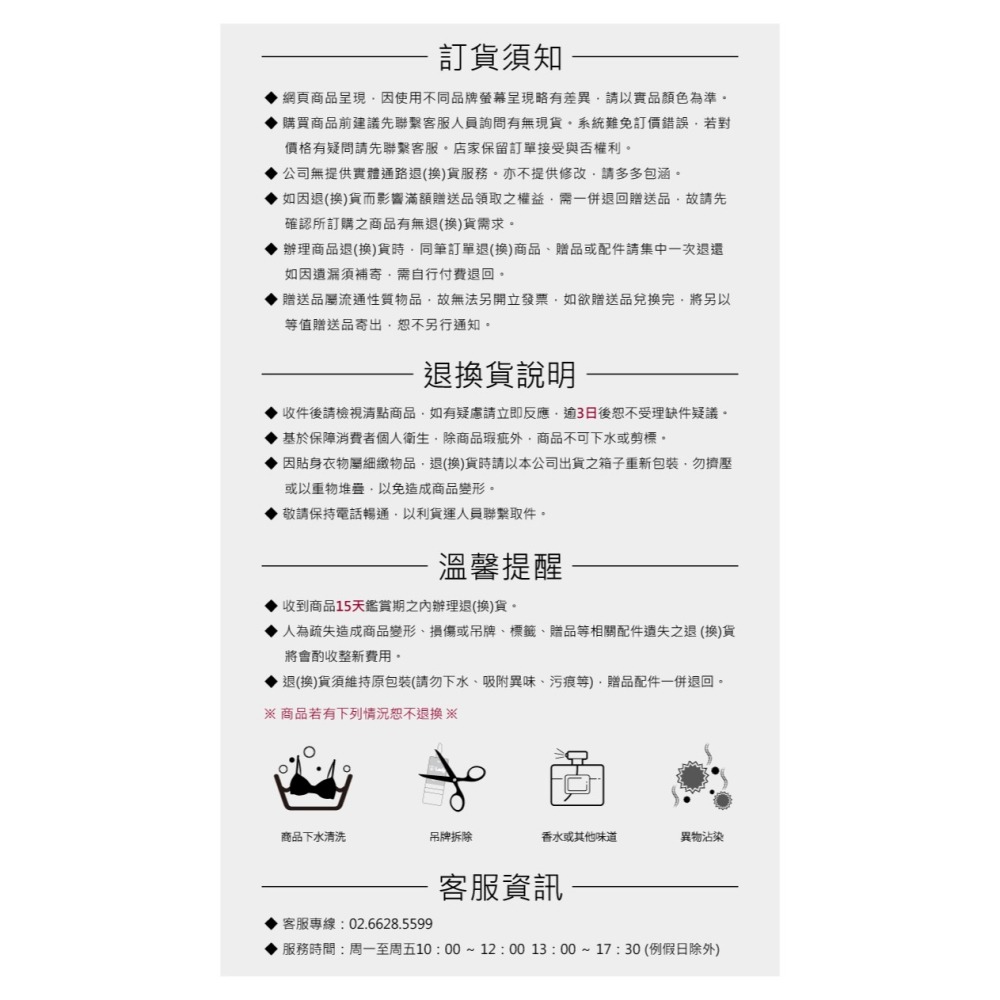 Lady 微醺夜舞系列 刺繡深線內衣 C-D罩(夜曦黑/迷幻砂)-細節圖11