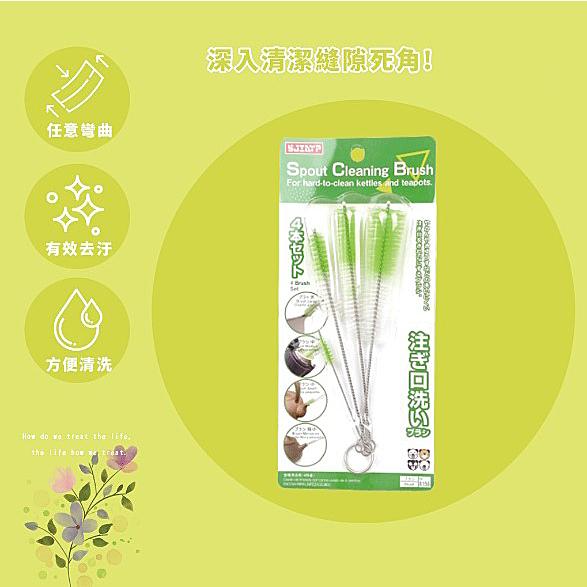 瓶口刷4入組 清潔刷 瓶口刷 刷子 壺嘴清潔刷 茶壺刷 試管刷 洗刷組 吸管內嘴刷 瓶刷 吸管刷 小徑口管刷-細節圖3