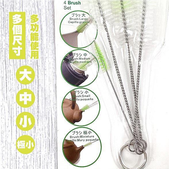 瓶口刷4入組 清潔刷 瓶口刷 刷子 壺嘴清潔刷 茶壺刷 試管刷 洗刷組 吸管內嘴刷 瓶刷 吸管刷 小徑口管刷-細節圖4
