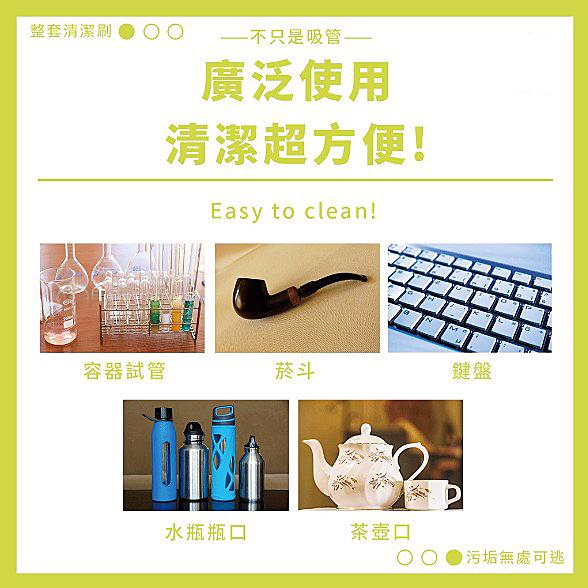 瓶口刷4入組 清潔刷 瓶口刷 刷子 壺嘴清潔刷 茶壺刷 試管刷 洗刷組 吸管內嘴刷 瓶刷 吸管刷 小徑口管刷-細節圖6