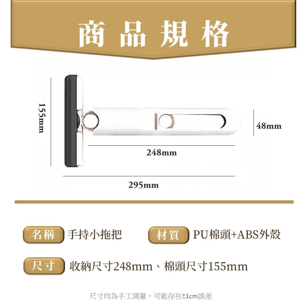 🍀若隱百貨🍀迷你拖把 拖把 迷你便攜式小拖把 桌面清潔拖把 車載小拖把 免手洗桌面小拖把 桌面清潔 擦玻璃-細節圖9