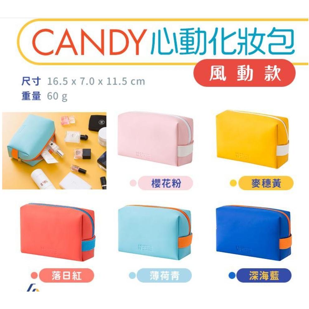 🍀若隱百貨🍀CANDY心動手拿化妝包 化妝包 化妝袋 旅行袋 洗漱包 旅行收納包 PU手拿包 化妝品收納包-細節圖7