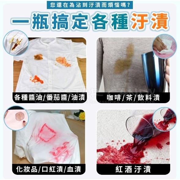 滾珠瓶 去污滾珠 去漬滾珠 滾珠清潔劑 免水洗去漬滾珠筆 油斑去漬筆 油跡去漬滾珠【A184】-細節圖2