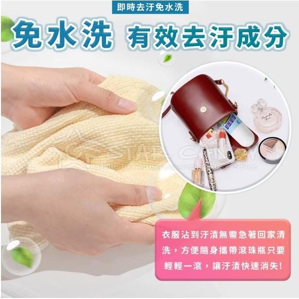 滾珠瓶 去污滾珠 去漬滾珠 滾珠清潔劑 免水洗去漬滾珠筆 油斑去漬筆 油跡去漬滾珠【A184】-細節圖4