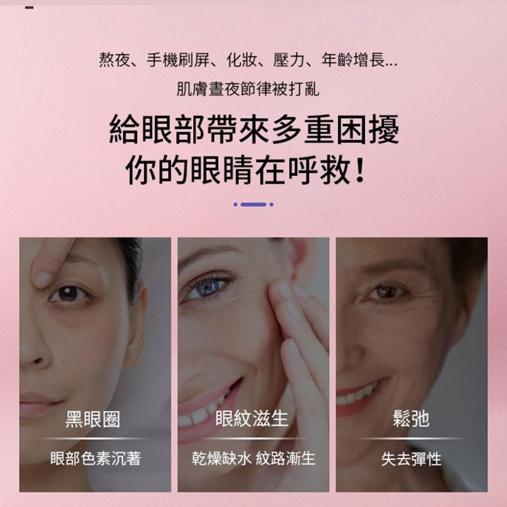 石墨烯蒸氣熱敷眼罩 眼部SPA眼罩 緩解眼疲勞 熱敷 睡眠護眼遮光發熱眼貼 睡眠遮光 溫感眼罩-細節圖3