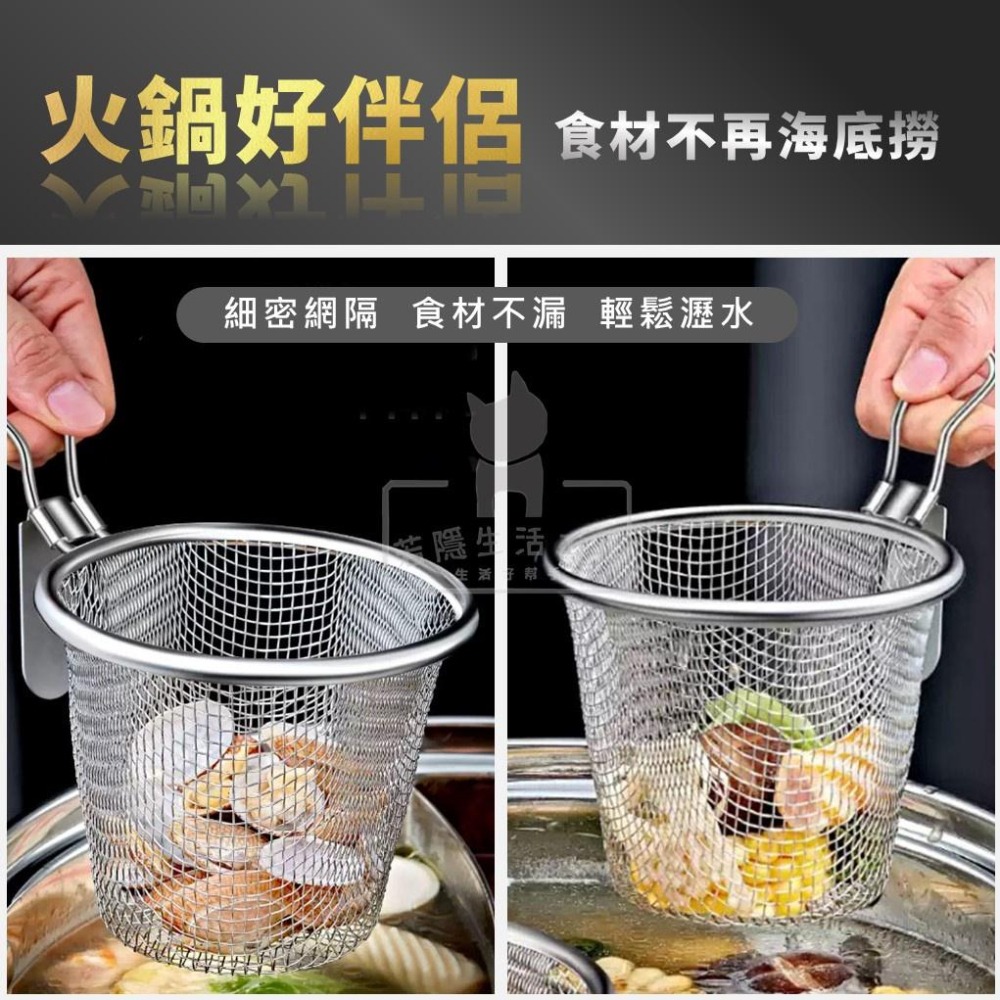 火鍋勺 可掛式 鍋邊濾網 瀝水漏勺 不鏽鋼料理濾網 萬用濾杓 撈麵麵勺 果汁濾網 漏勺-細節圖2