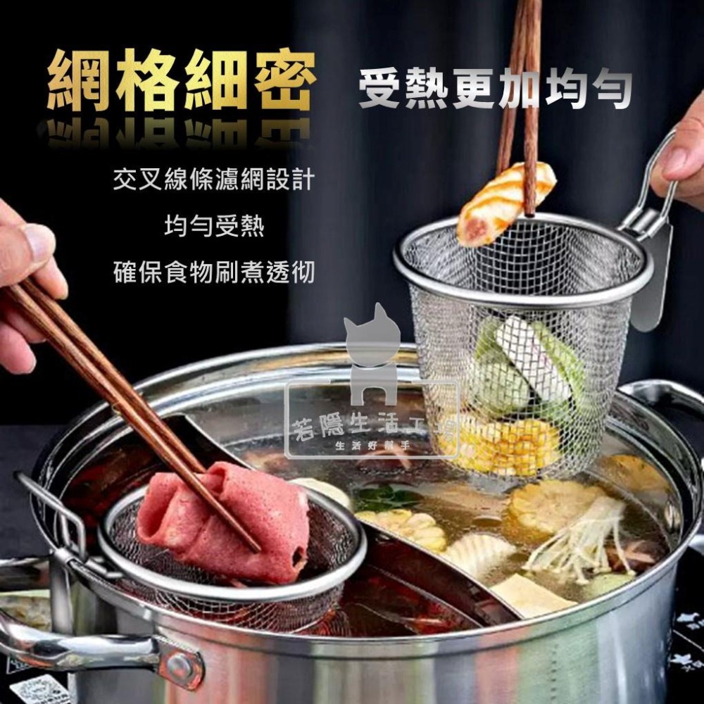 火鍋勺 可掛式 鍋邊濾網 瀝水漏勺 不鏽鋼料理濾網 萬用濾杓 撈麵麵勺 果汁濾網 漏勺-細節圖3