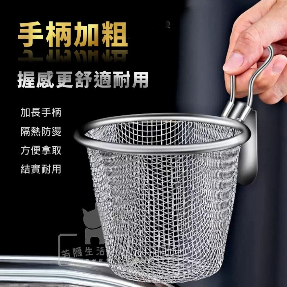 火鍋勺 可掛式 鍋邊濾網 瀝水漏勺 不鏽鋼料理濾網 萬用濾杓 撈麵麵勺 果汁濾網 漏勺-細節圖4