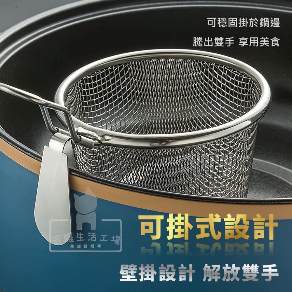 火鍋勺 可掛式 鍋邊濾網 瀝水漏勺 不鏽鋼料理濾網 萬用濾杓 撈麵麵勺 果汁濾網 漏勺-細節圖5