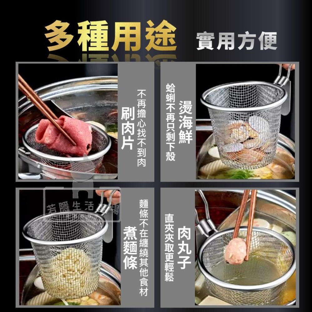 火鍋勺 可掛式 鍋邊濾網 瀝水漏勺 不鏽鋼料理濾網 萬用濾杓 撈麵麵勺 果汁濾網 漏勺-細節圖7