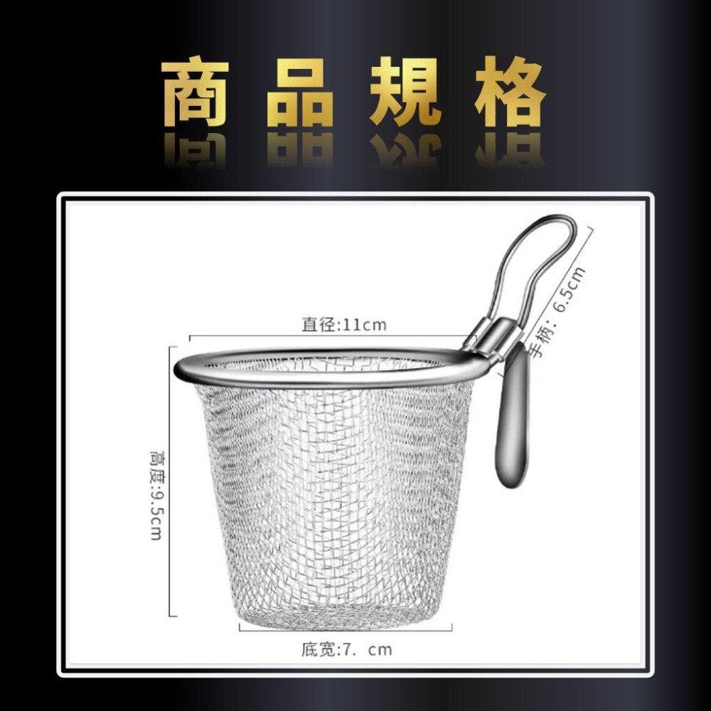 火鍋勺 可掛式 鍋邊濾網 瀝水漏勺 不鏽鋼料理濾網 萬用濾杓 撈麵麵勺 果汁濾網 漏勺-細節圖9
