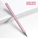 電容筆 觸控筆 手寫觸控兩用 繪圖筆 觸碰筆 蘋果觸控筆 手機觸控筆 平板觸控筆 手寫筆【A008】-規格圖9