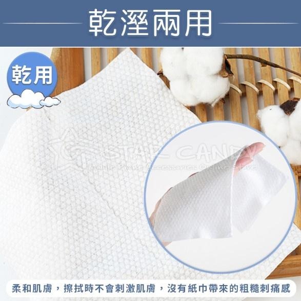一次性洗臉巾 100抽 乾濕兩用棉柔巾 加厚加大不織布 美容巾 臉部清潔 拋棄式卸妝巾 擦臉巾【A179】-細節圖3