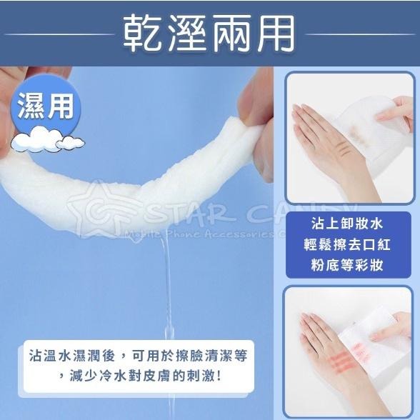 一次性洗臉巾 100抽 乾濕兩用棉柔巾 加厚加大不織布 美容巾 臉部清潔 拋棄式卸妝巾 擦臉巾【A179】-細節圖4
