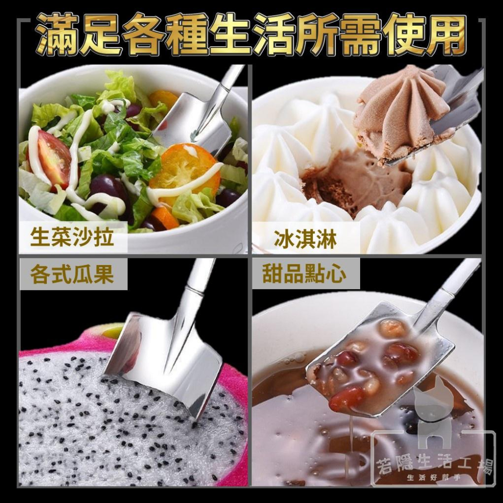 🍀若隱百貨🍀西瓜鏟子湯匙 造型湯匙 鐵鏟湯匙 圓鍬湯勺 尖鏟 方鏟 攪拌湯匙 冰淇淋 甜點餐具-細節圖7