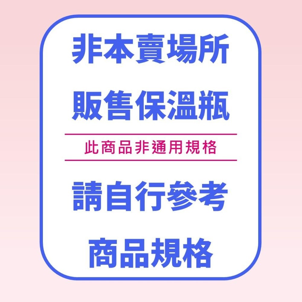 單購杯蓋 大容量保溫瓶 替換瓶蓋 水壺蓋 水瓶蓋 1000ml 1300ml 1700ml 保溫杯杯蓋-細節圖4