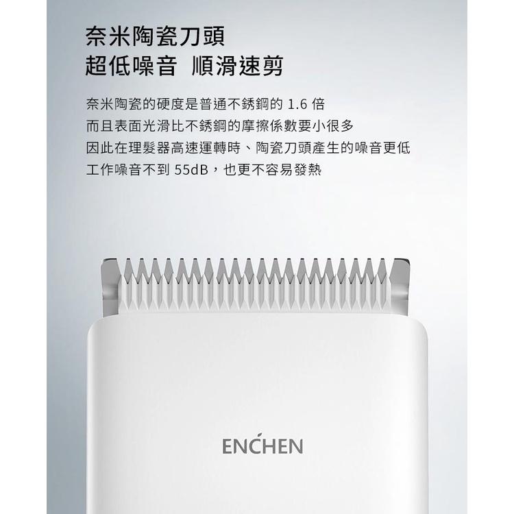 🍀若隱百貨🍀映趣電動理髮器 剃髮器 理髮器 理髮刀 剪刀 打薄剪-細節圖4