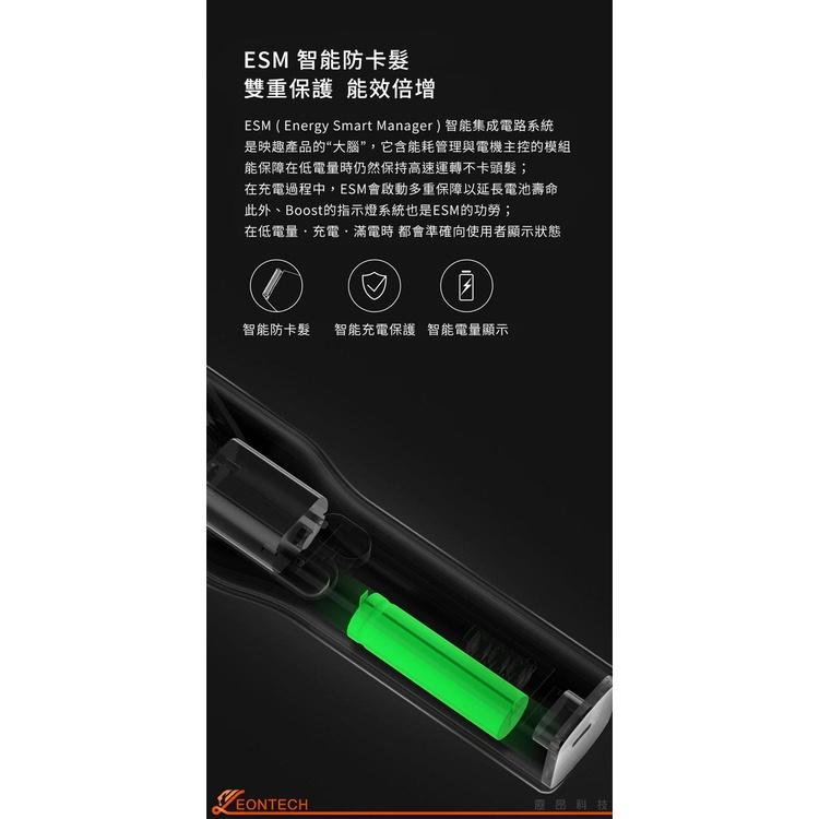 🍀若隱百貨🍀映趣電動理髮器 剃髮器 理髮器 理髮刀 剪刀 打薄剪-細節圖5