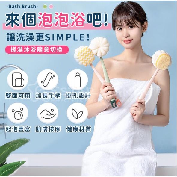 🍀若隱百貨🍀雙面長柄沐浴刷 洗澡刷 沐浴刷 洗背刷 搓澡刷 軟毛刷 刷背 搓背刷 洗澡神器 長柄刷 清潔刷【A193】-細節圖2
