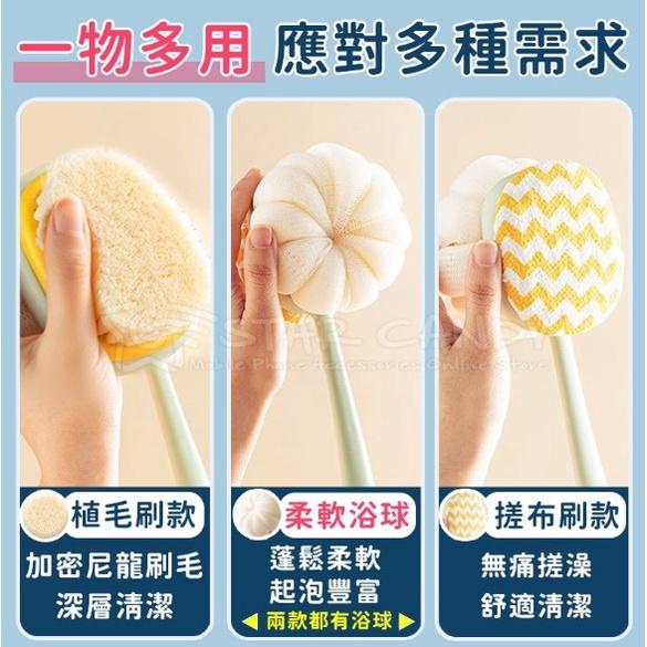 🍀若隱百貨🍀雙面長柄沐浴刷 洗澡刷 沐浴刷 洗背刷 搓澡刷 軟毛刷 刷背 搓背刷 洗澡神器 長柄刷 清潔刷【A193】-細節圖6