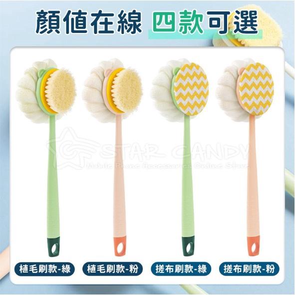 🍀若隱百貨🍀雙面長柄沐浴刷 洗澡刷 沐浴刷 洗背刷 搓澡刷 軟毛刷 刷背 搓背刷 洗澡神器 長柄刷 清潔刷【A193】-細節圖7