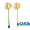 雙面長柄沐浴刷 洗澡刷 沐浴刷 洗背刷 搓澡刷 軟毛刷 刷背 搓背刷 洗澡神器 長柄刷 清潔刷【A193】-規格圖8