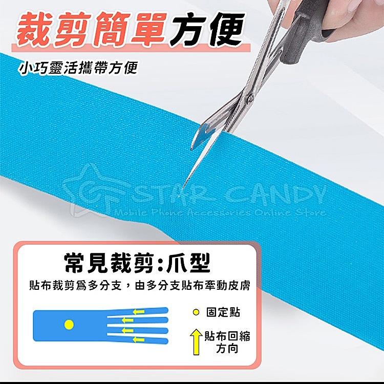 🍀若隱百貨🍀肌肉貼布 肌貼 肌肉繃帶 運動貼布 肌內效貼布 彈性肌肉貼布 運動膠帶 運動肌貼 訓練貼 運動繃帶【A220-細節圖5