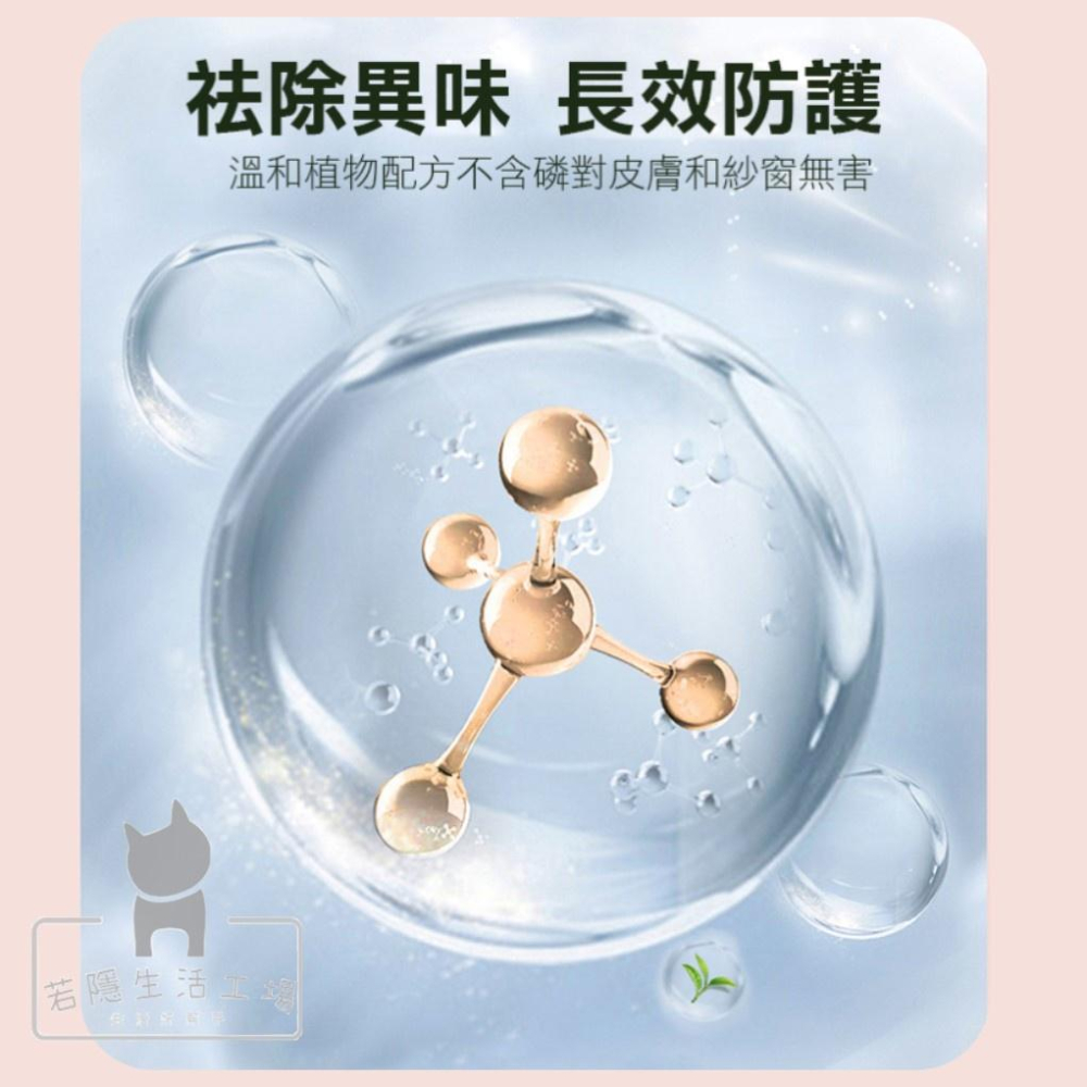 🍀若隱百貨🍀紗窗清潔劑泡沫清潔劑 紗窗清潔濟 洗紗窗 紗窗去汙 紗門 紗窗噴霧 紗窗清潔 紗窗清洗劑 泡沫清潔液-細節圖5