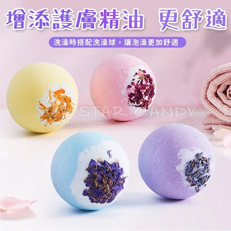 精油香氛洗澡球 花瓣 精油 香氛 泡澡球 洗澡球 泡泡球 泡澡精油 沐浴球 泡泡浴球 精油球 【A049】-細節圖3