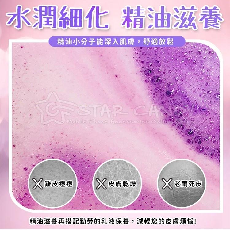精油香氛洗澡球 花瓣 精油 香氛 泡澡球 洗澡球 泡泡球 泡澡精油 沐浴球 泡泡浴球 精油球 【A049】-細節圖4